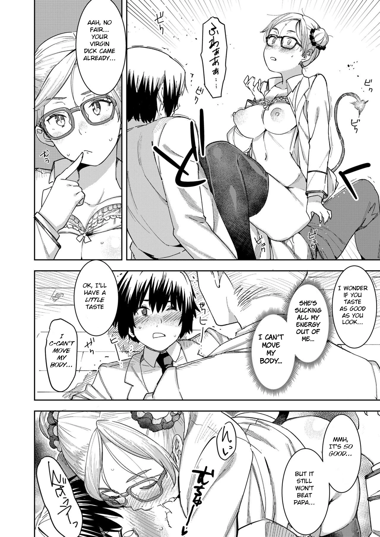 Health Angel Kango no Oshigoto porn comic picture 129