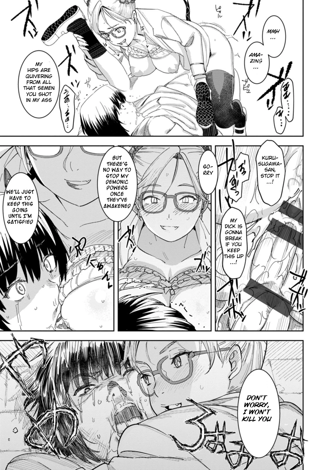Health Angel Kango no Oshigoto porn comic picture 130