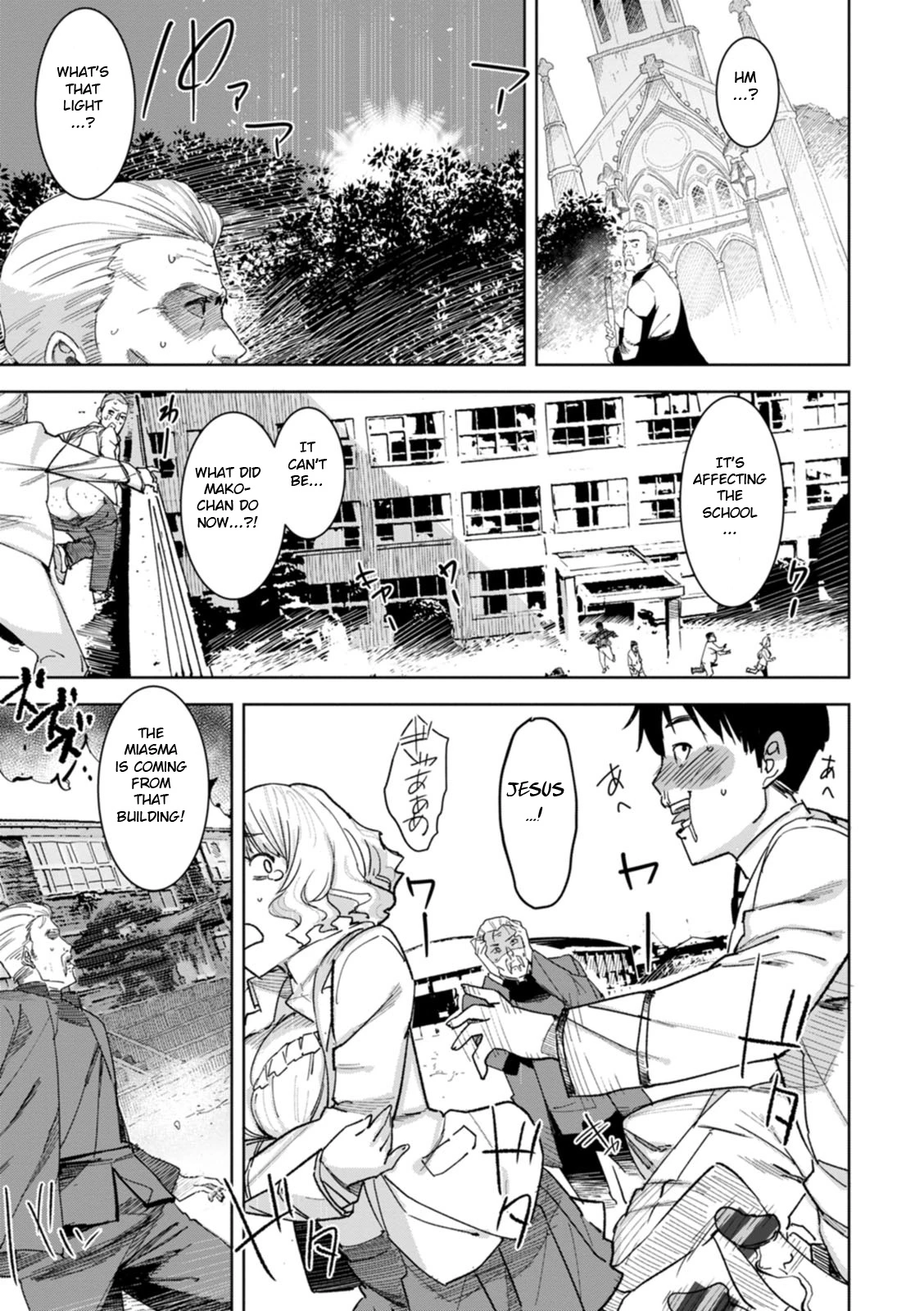 Health Angel Kango no Oshigoto porn comic picture 132