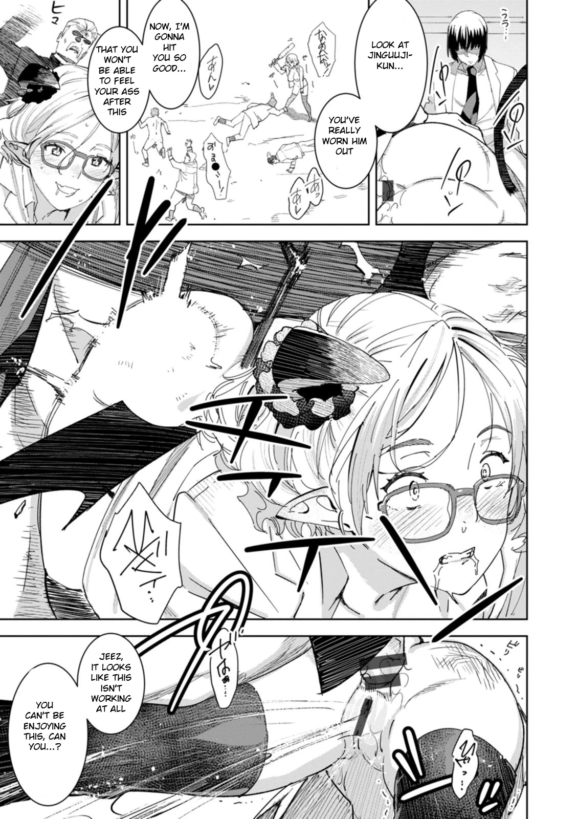 Health Angel Kango no Oshigoto porn comic picture 136