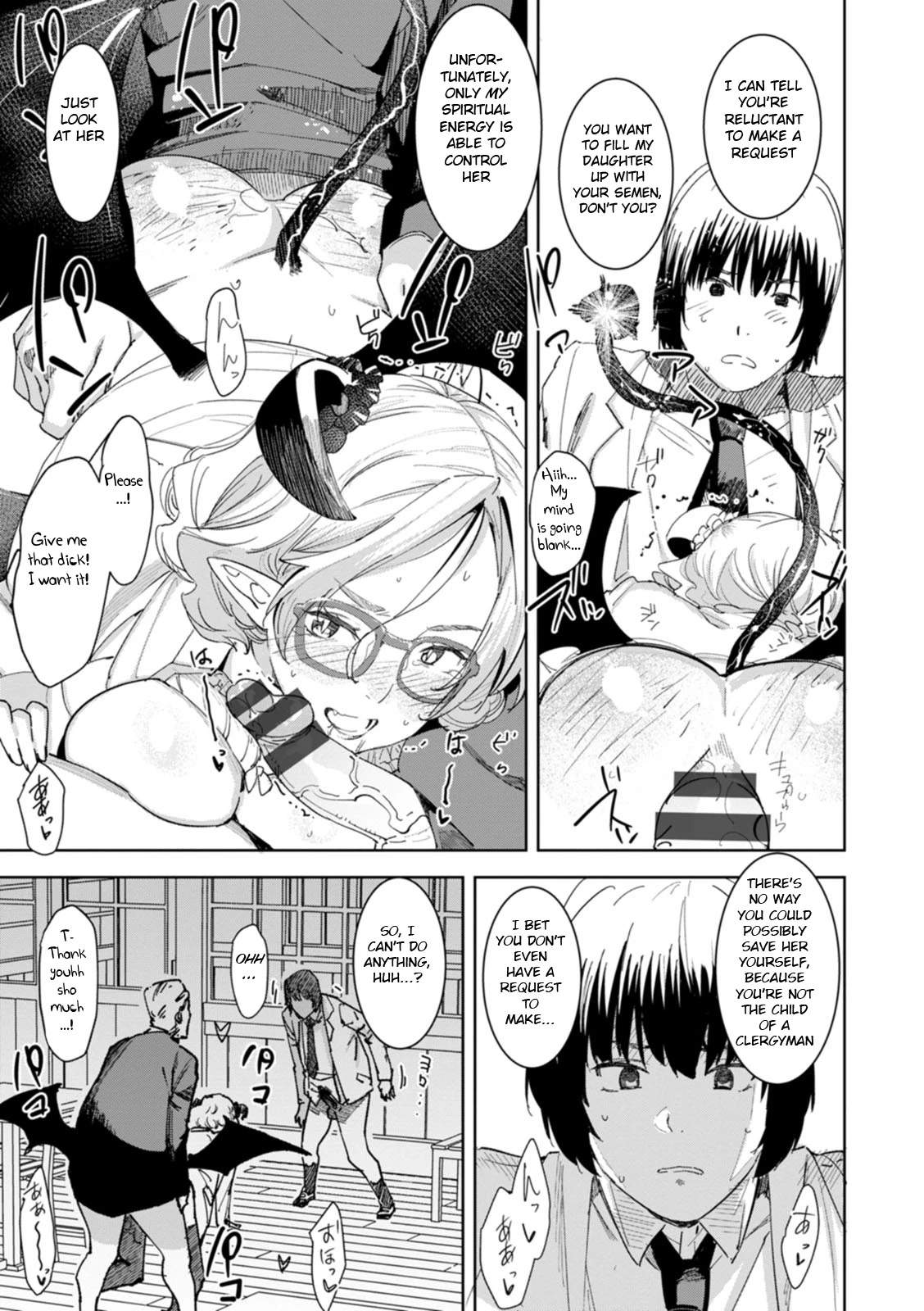 Health Angel Kango no Oshigoto porn comic picture 138