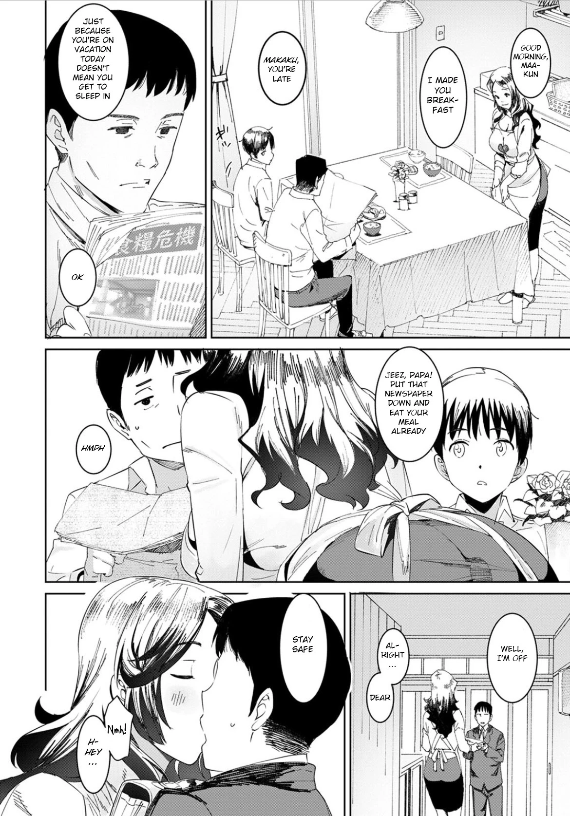 Health Angel Kango no Oshigoto porn comic picture 144