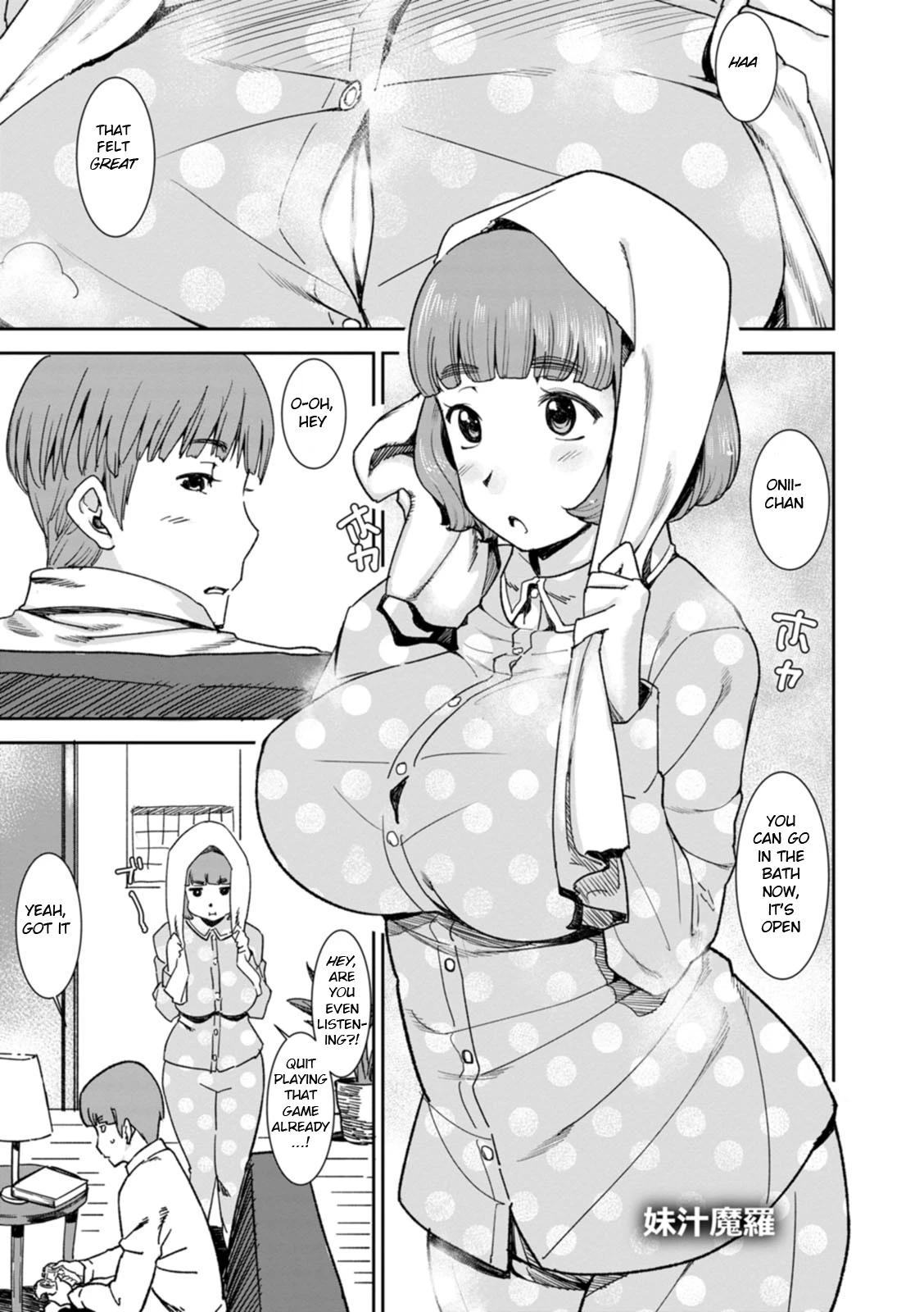 Health Angel Kango no Oshigoto porn comic picture 164