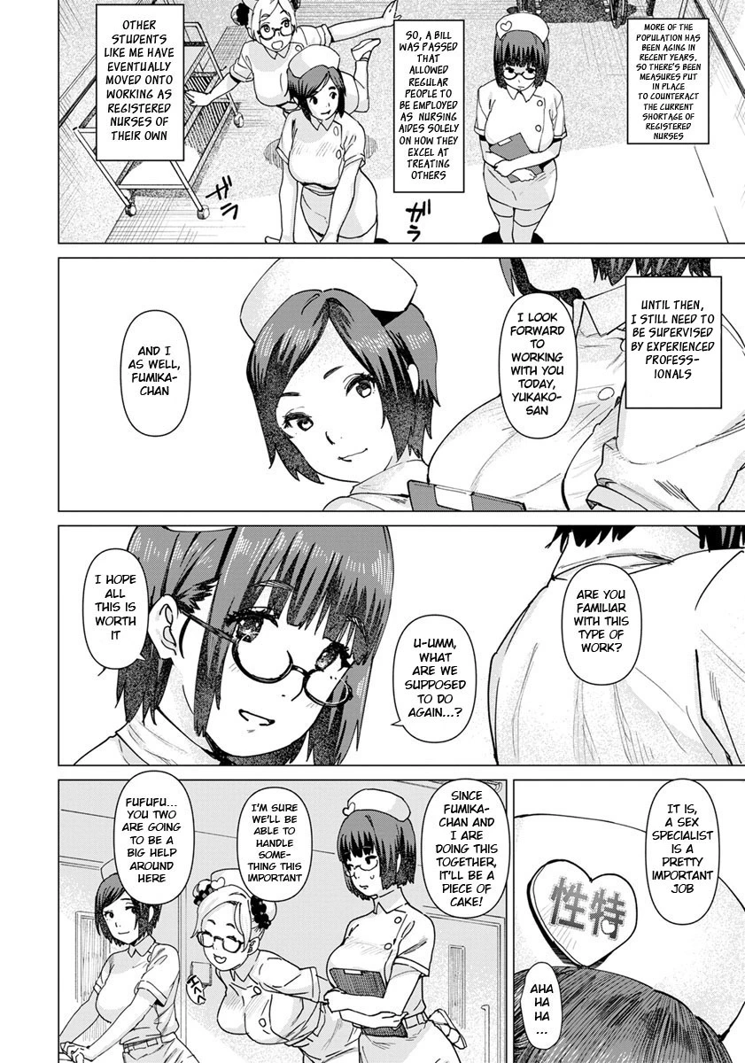 Health Angel Kango no Oshigoto porn comic picture 26