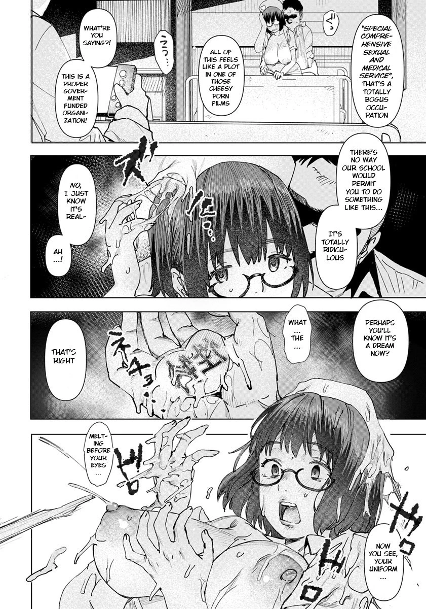 Health Angel Kango no Oshigoto porn comic picture 42