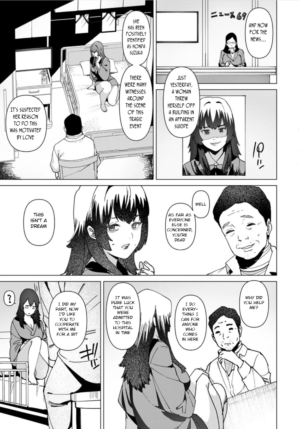 Health Angel Kango no Oshigoto porn comic picture 50