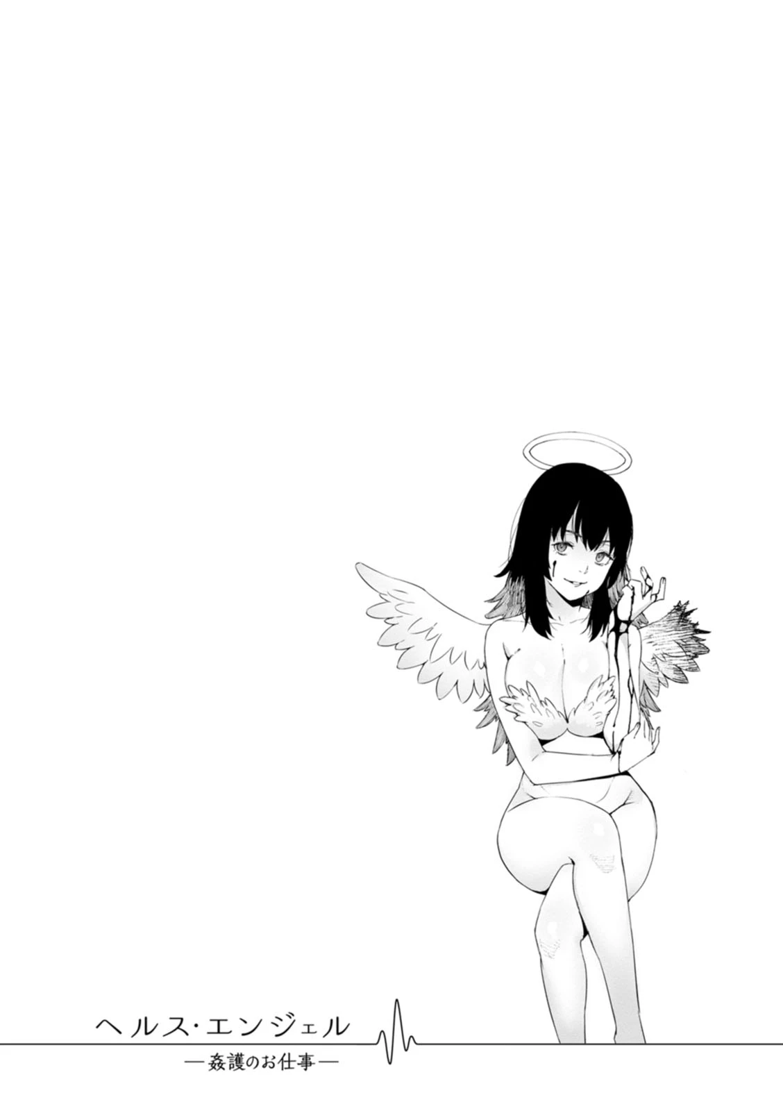Health Angel Kango no Oshigoto porn comic picture 68