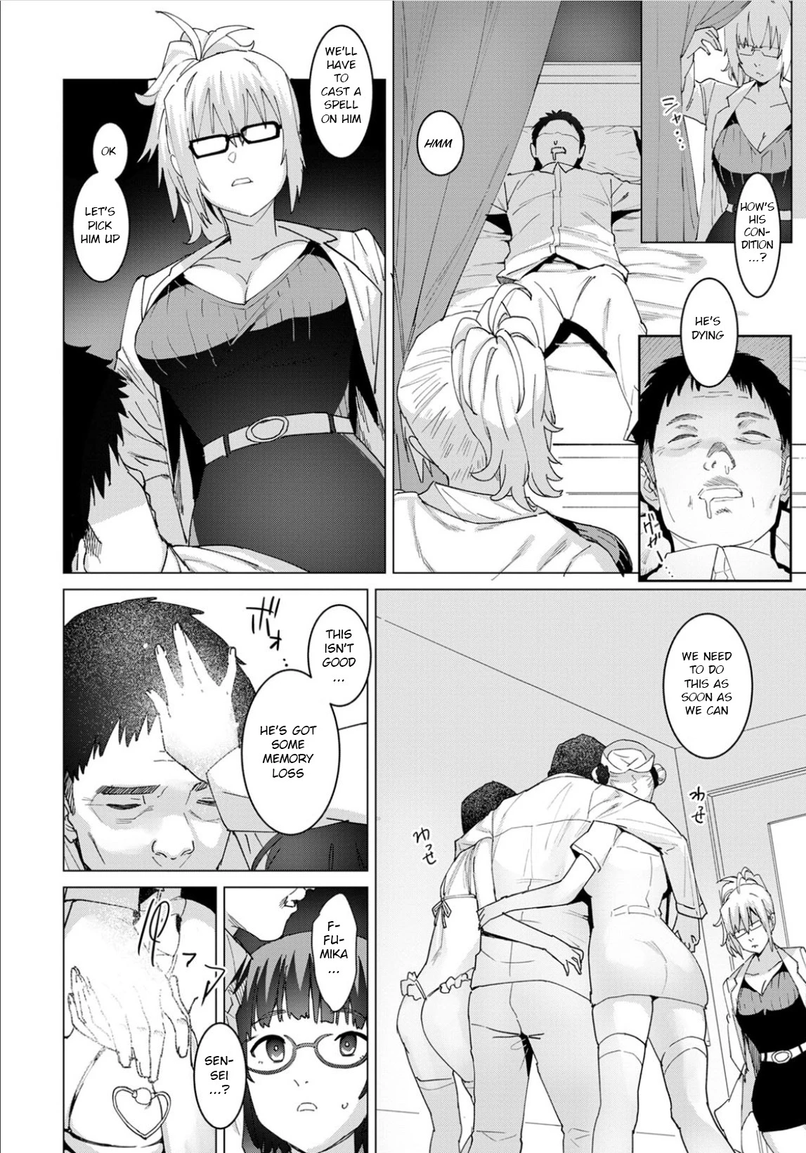 Health Angel Kango no Oshigoto porn comic picture 80