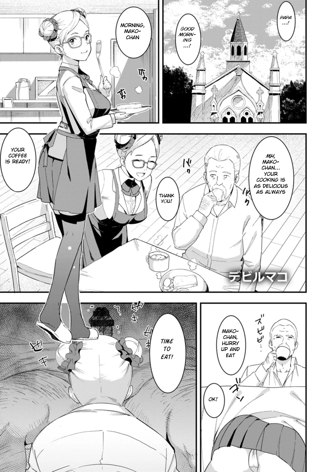 Health Angel Kango no Oshigoto porn comic picture 90