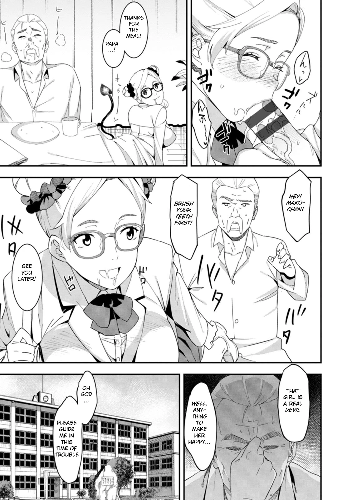 Health Angel Kango no Oshigoto porn comic picture 92
