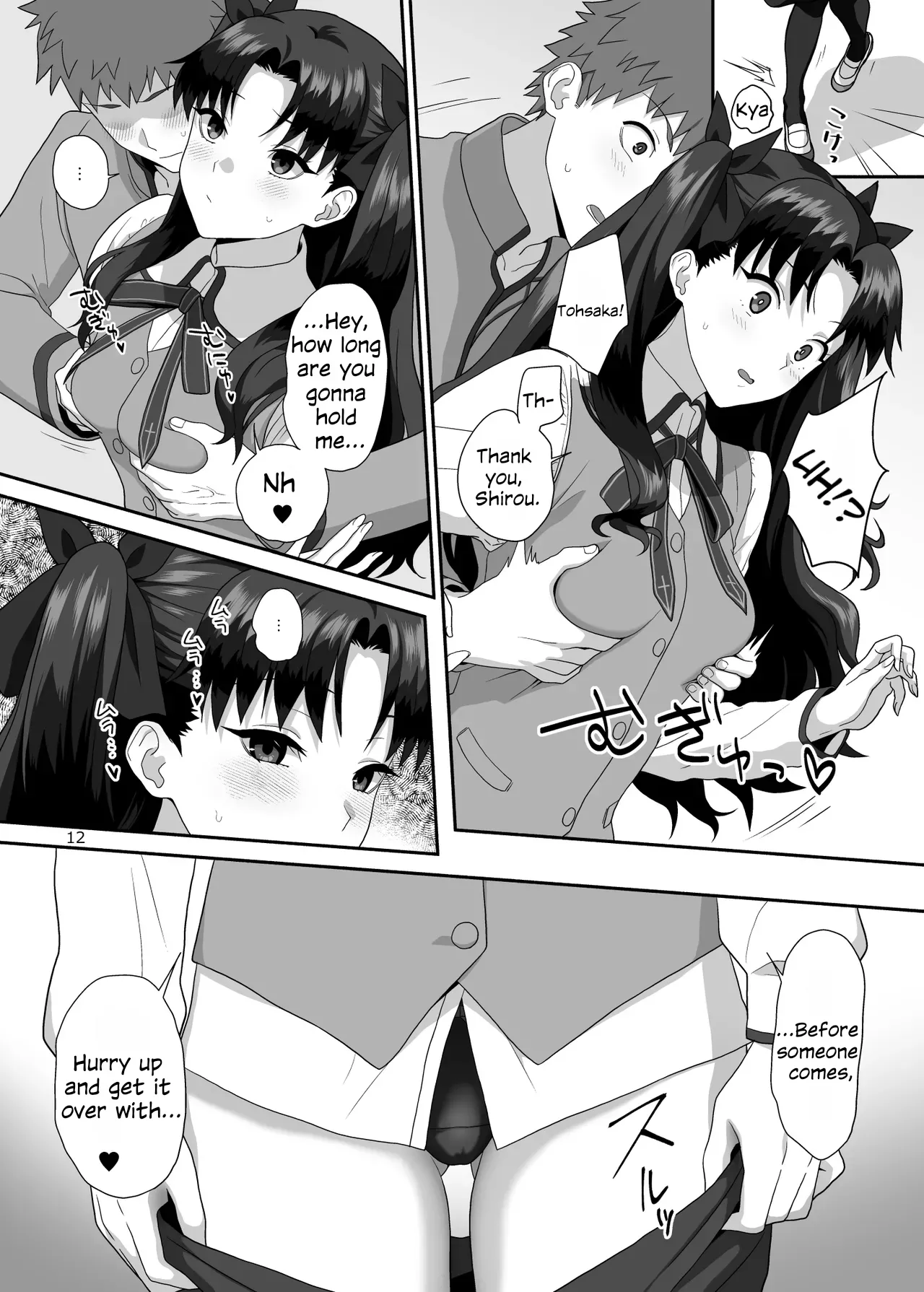 HEAVEN CAN WAIT porn comic picture 11