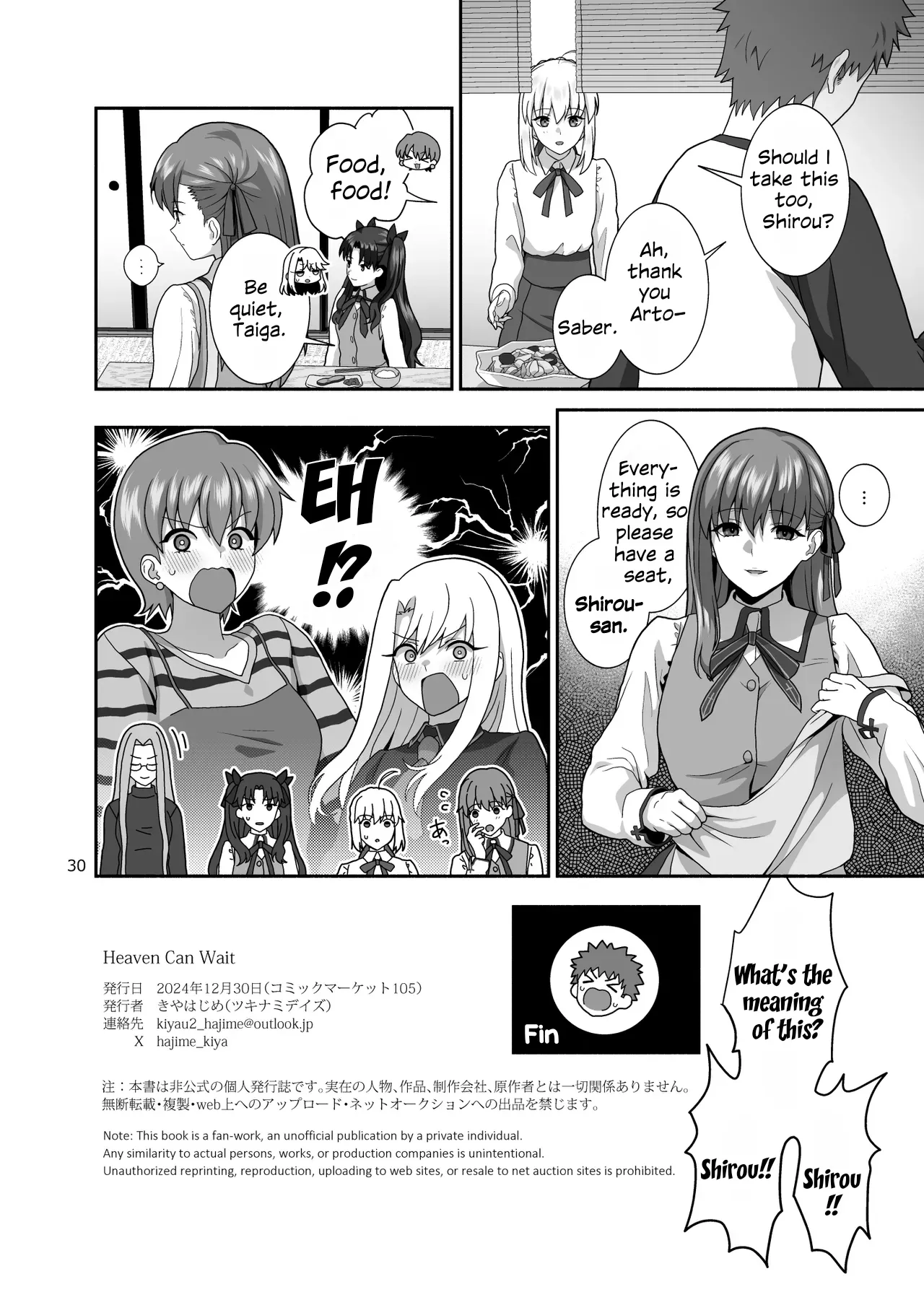 HEAVEN CAN WAIT porn comic picture 29
