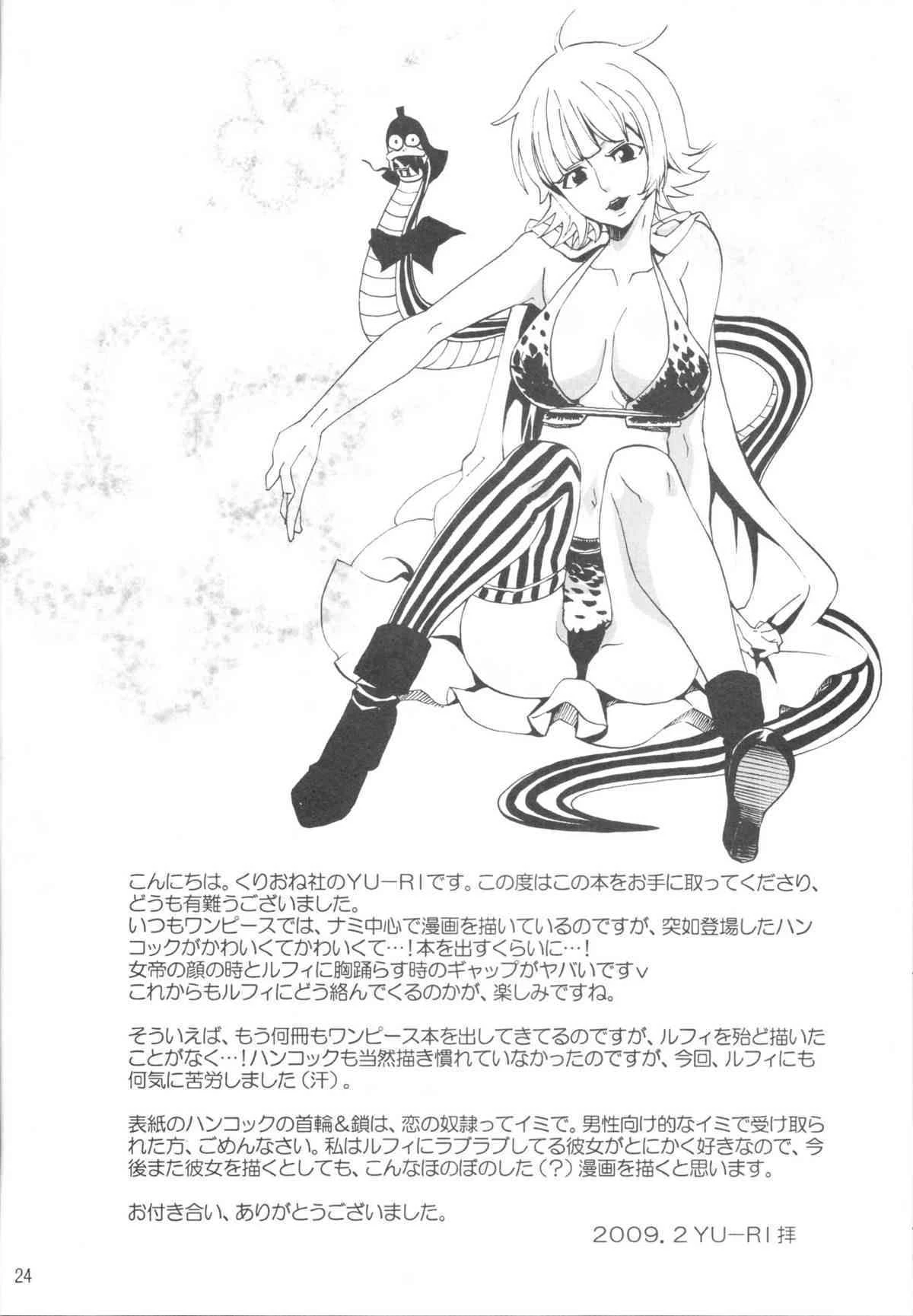 Hebihime-sama Goranshin desu! + Bonus cat ears porn comic picture 23