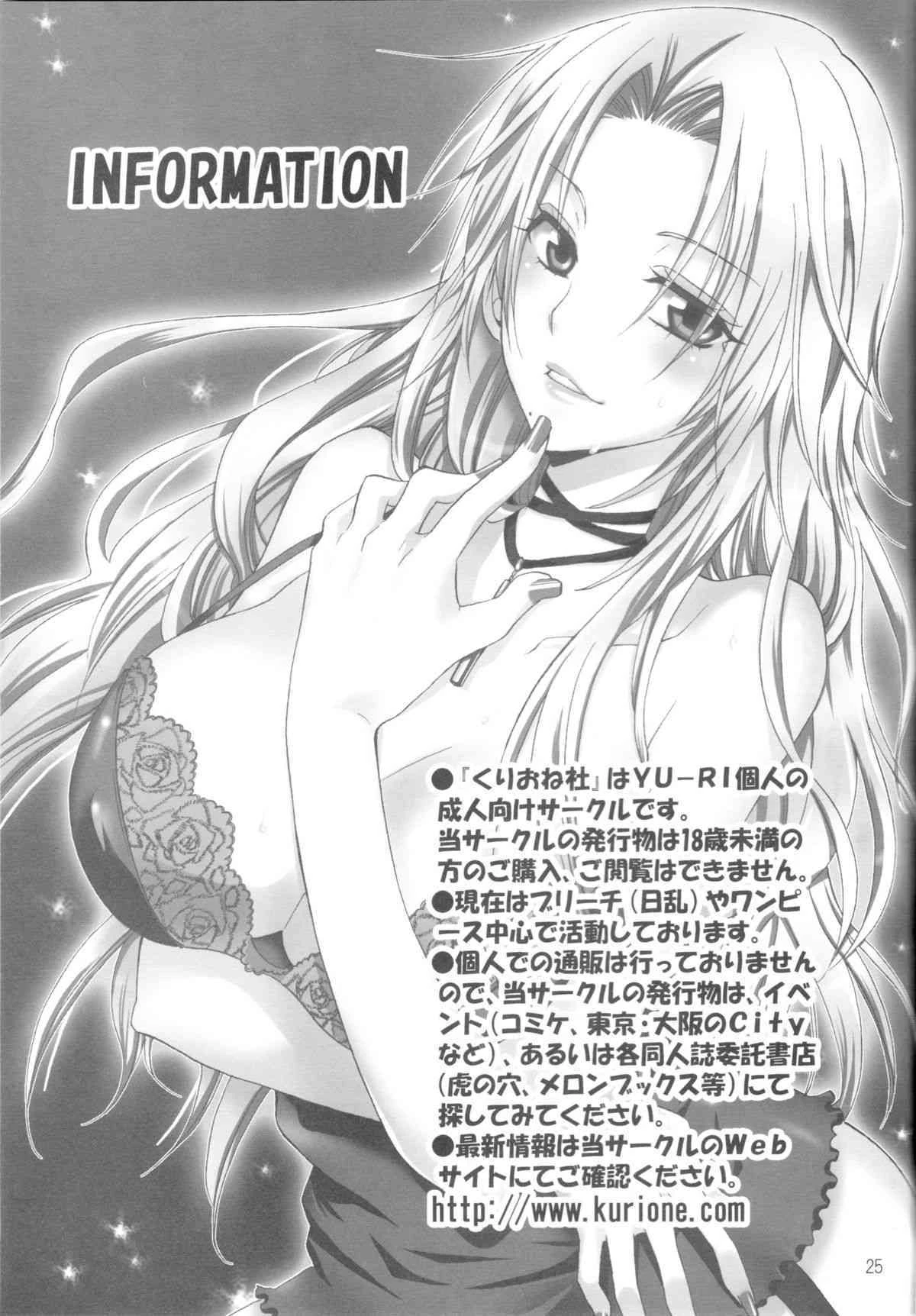 Hebihime-sama Goranshin desu! + Bonus cat ears porn comic picture 24