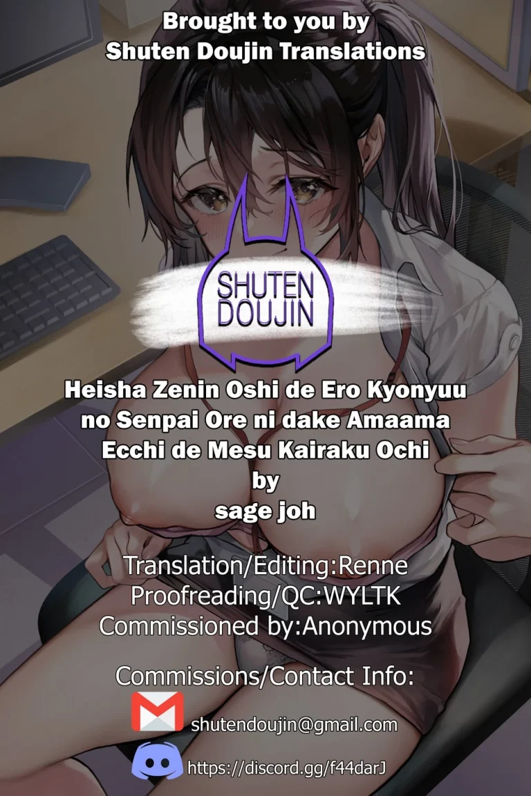 Heisha Zenin Oshi de Ero Kyonyuu no Senpai Ore ni dake Amaama Ecchi de Mesu Kairaku Ochi porn comic picture 91