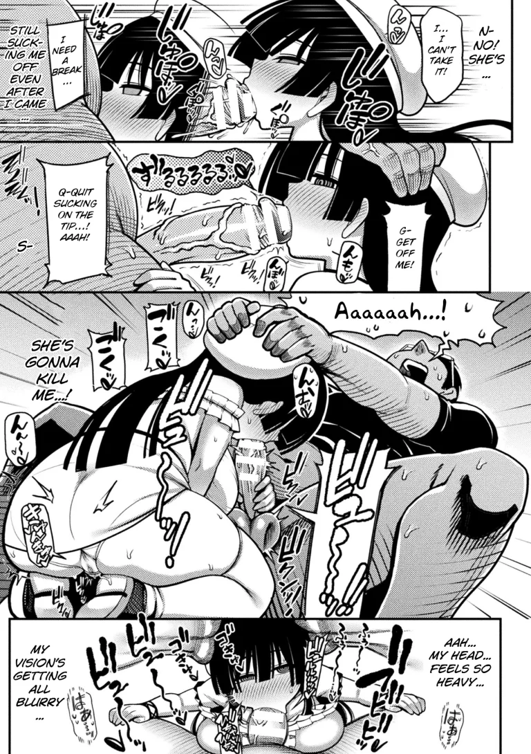 Here Come the Horny Girls | Mesugaki, Kiru!! porn comic picture 13