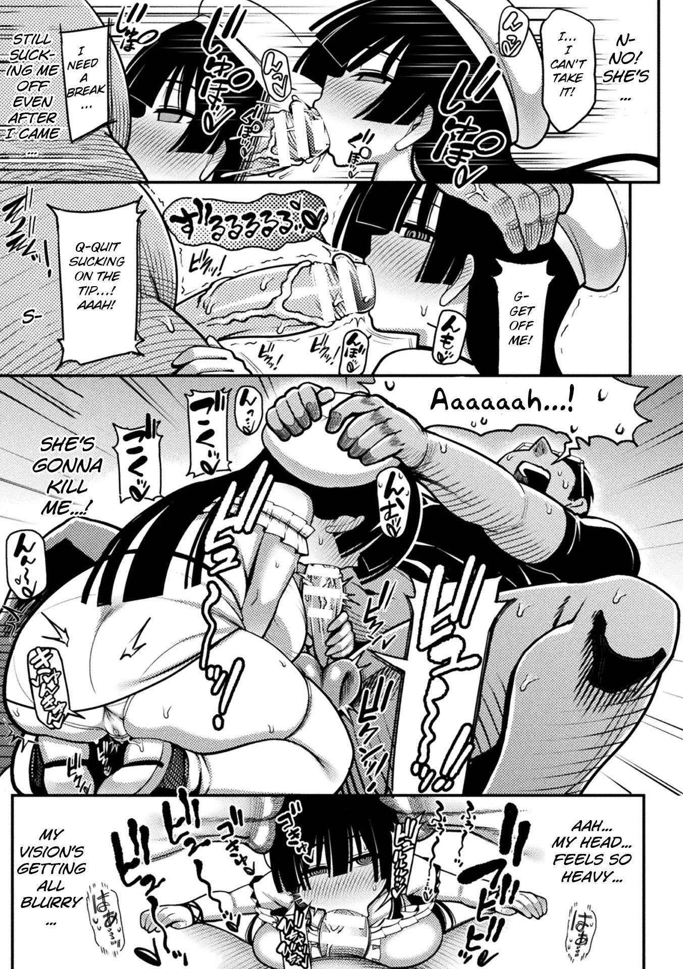 Here Come the Horny Girls | Mesugaki, Kiru!! porn comic picture 13