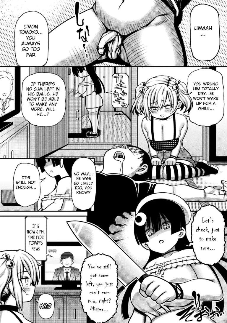 Here Come the Horny Girls | Mesugaki, Kiru!! porn comic picture 14