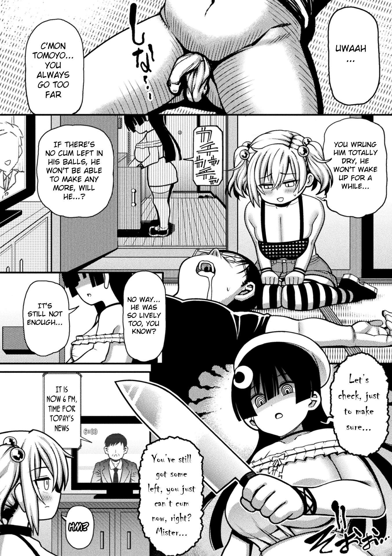 Here Come the Horny Girls | Mesugaki, Kiru!! porn comic picture 14