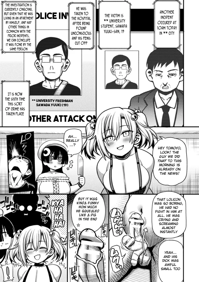 Here Come the Horny Girls | Mesugaki, Kiru!! porn comic picture 15