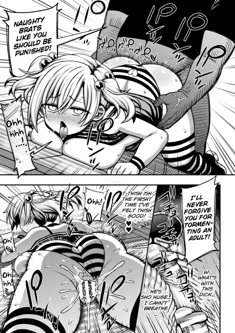 Here Come the Horny Girls | Mesugaki, Kiru!! porn comic picture 17