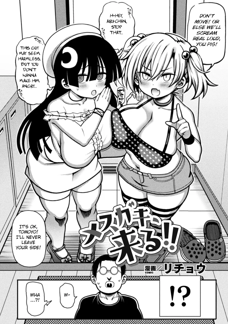 Here Come the Horny Girls | Mesugaki, Kiru!! porn comic picture 2
