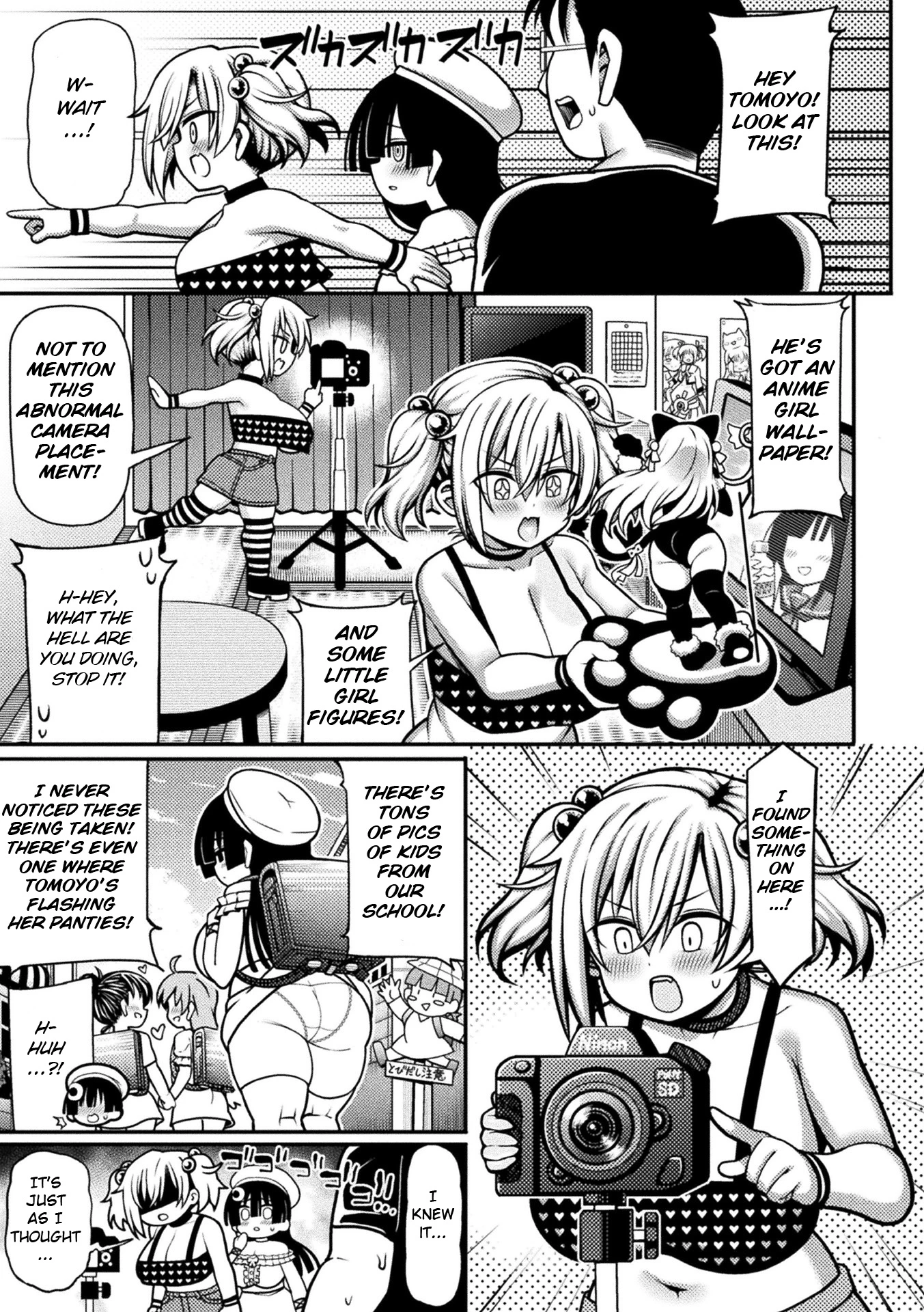 Here Come the Horny Girls | Mesugaki, Kiru!! porn comic picture 3