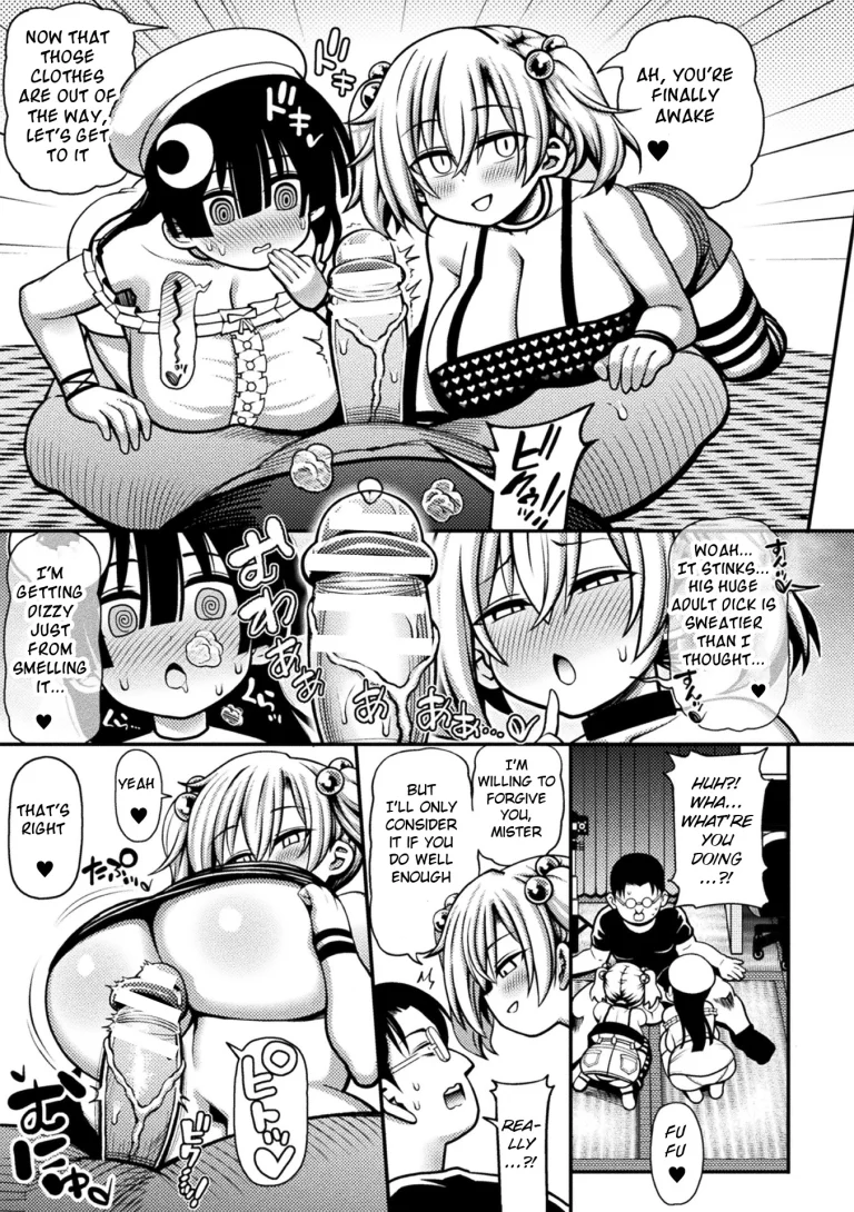 Here Come the Horny Girls | Mesugaki, Kiru!! porn comic picture 7