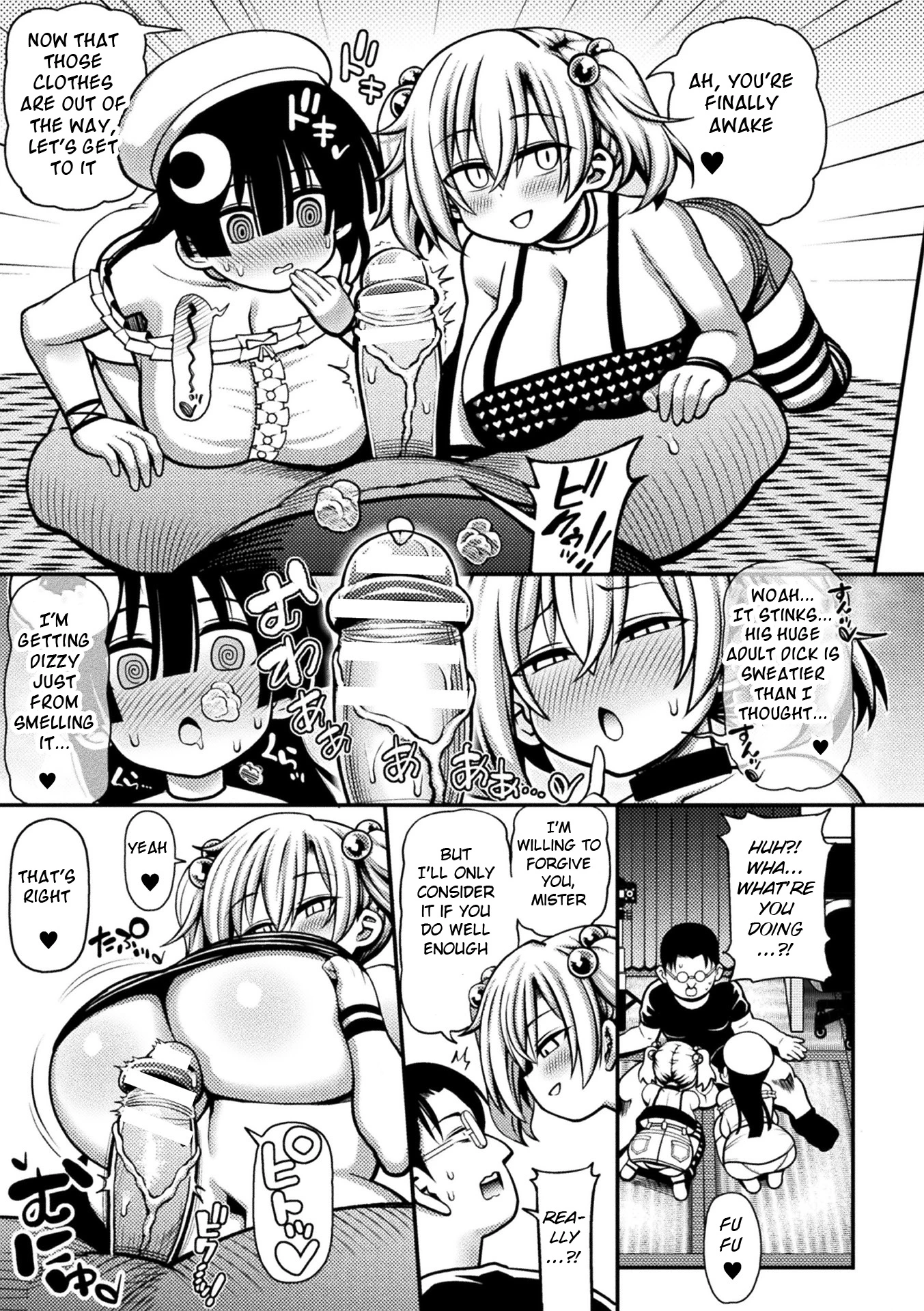 Here Come the Horny Girls | Mesugaki, Kiru!! porn comic picture 7
