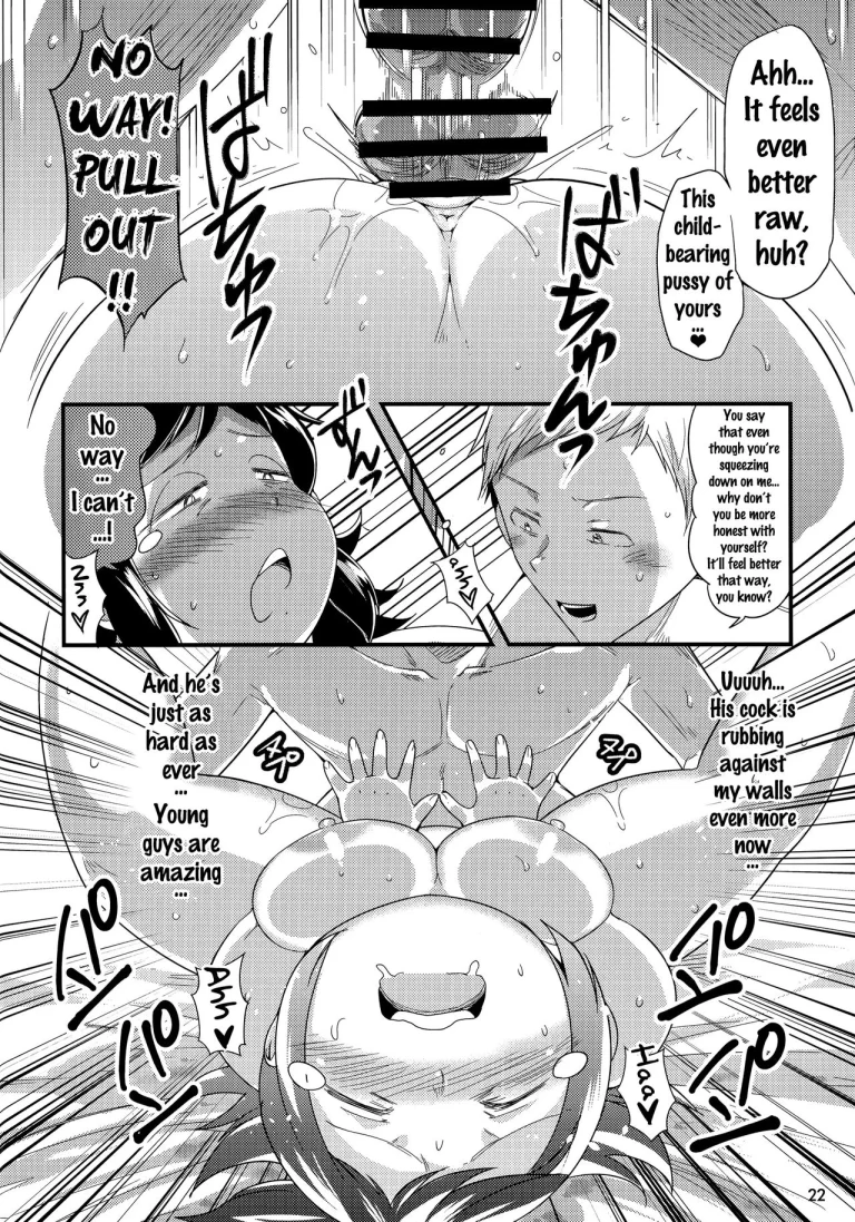 Hero no Okaa-san porn comic picture 21