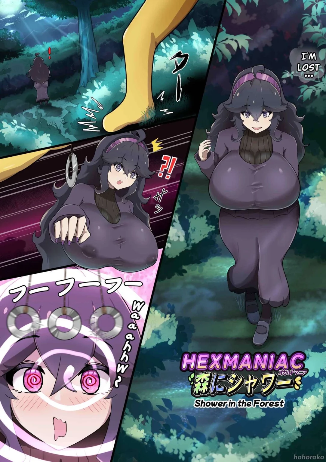 Hex Maniac: Shower in the Forest porn comic picture 1