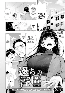Hidden Sins | Ayamachi no Innoku porn comic picture 1