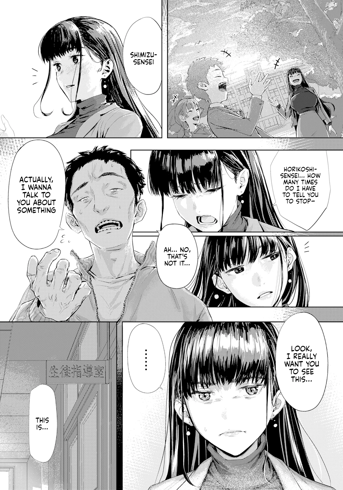 Hidden Sins | Ayamachi no Innoku porn comic picture 3