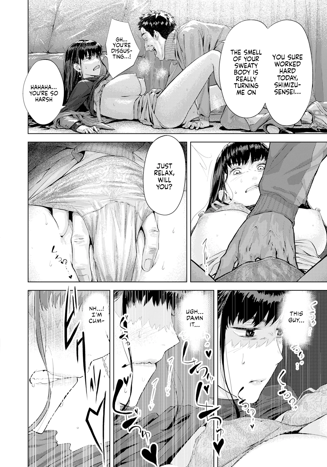 Hidden Sins | Ayamachi no Innoku porn comic picture 8