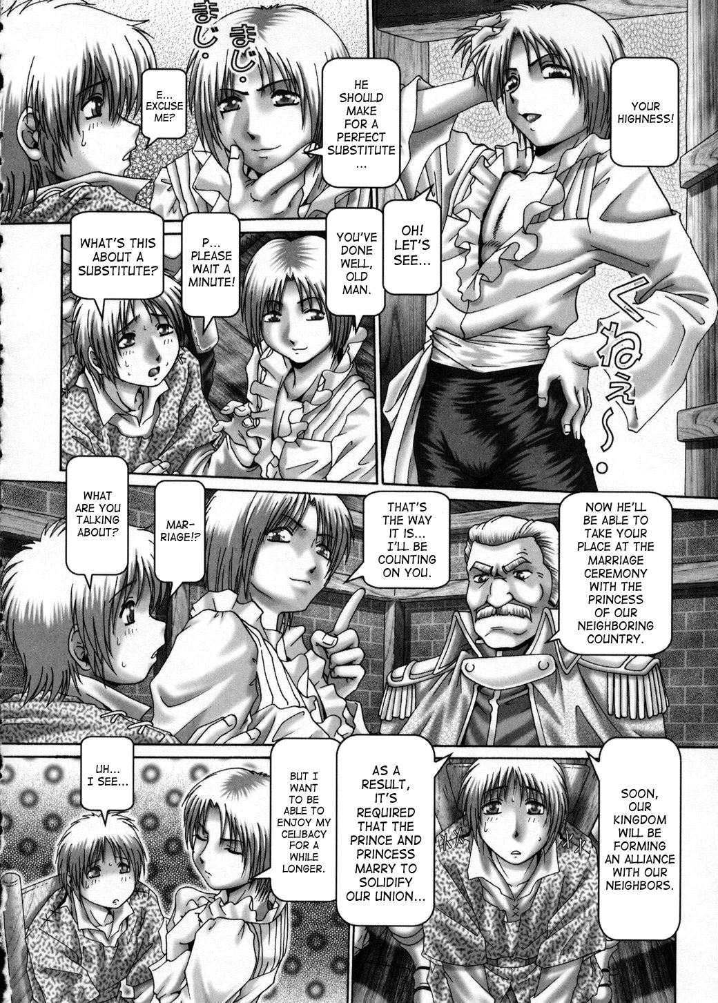 Himitsu no Anazono porn comic picture 103