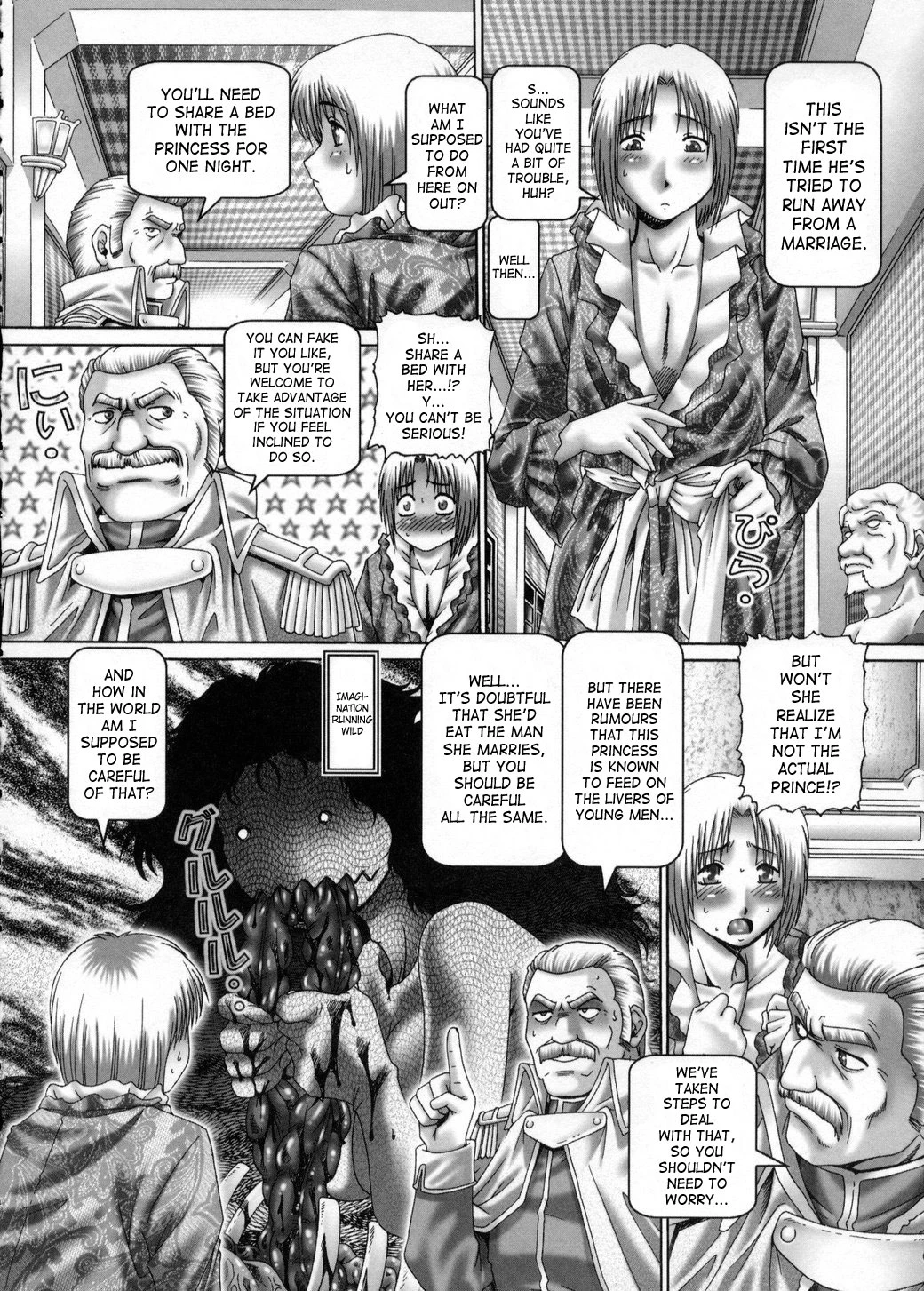 Himitsu no Anazono porn comic picture 105
