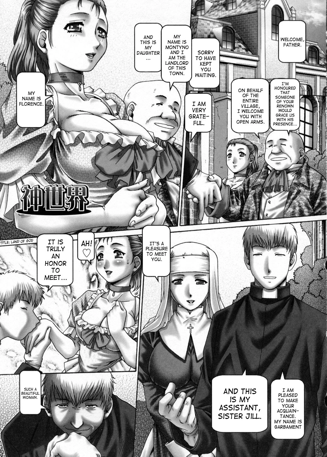 Himitsu no Anazono porn comic picture 122