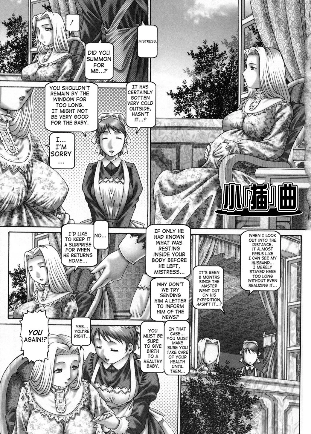 Himitsu no Anazono porn comic picture 182