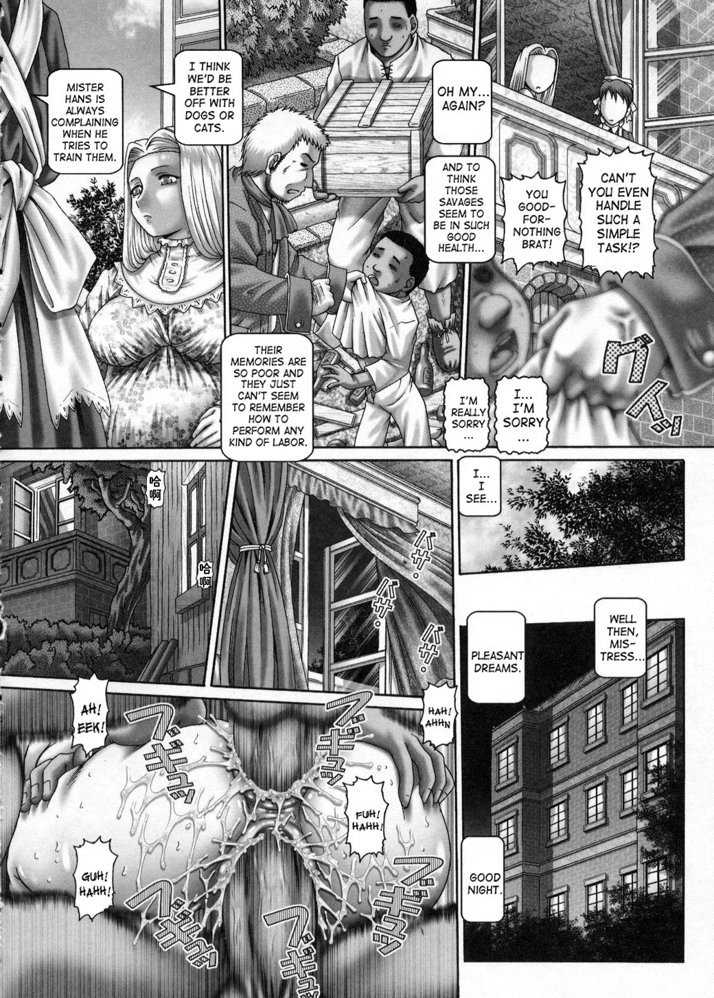 Himitsu no Anazono porn comic picture 183