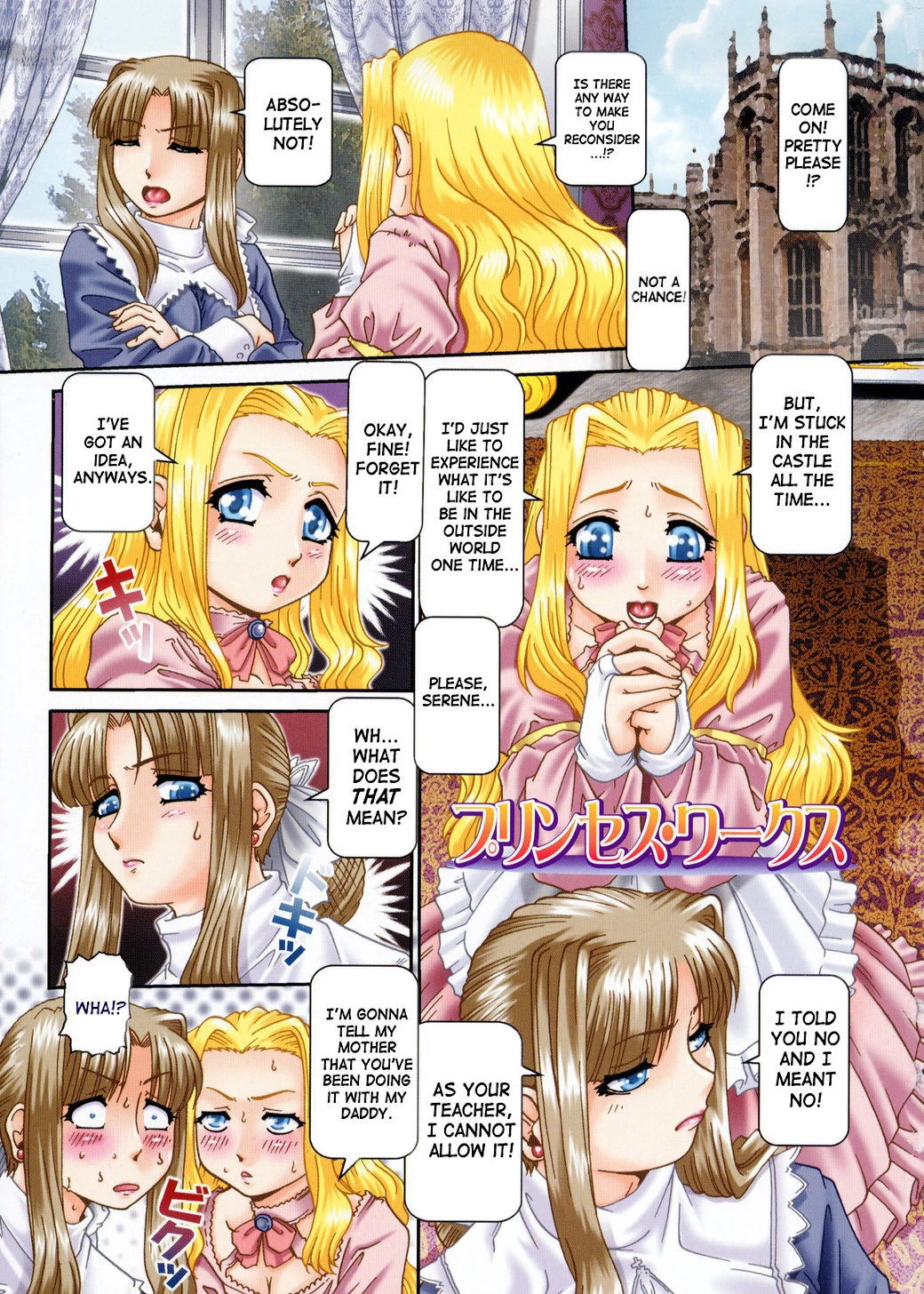Himitsu no Anazono porn comic picture 6