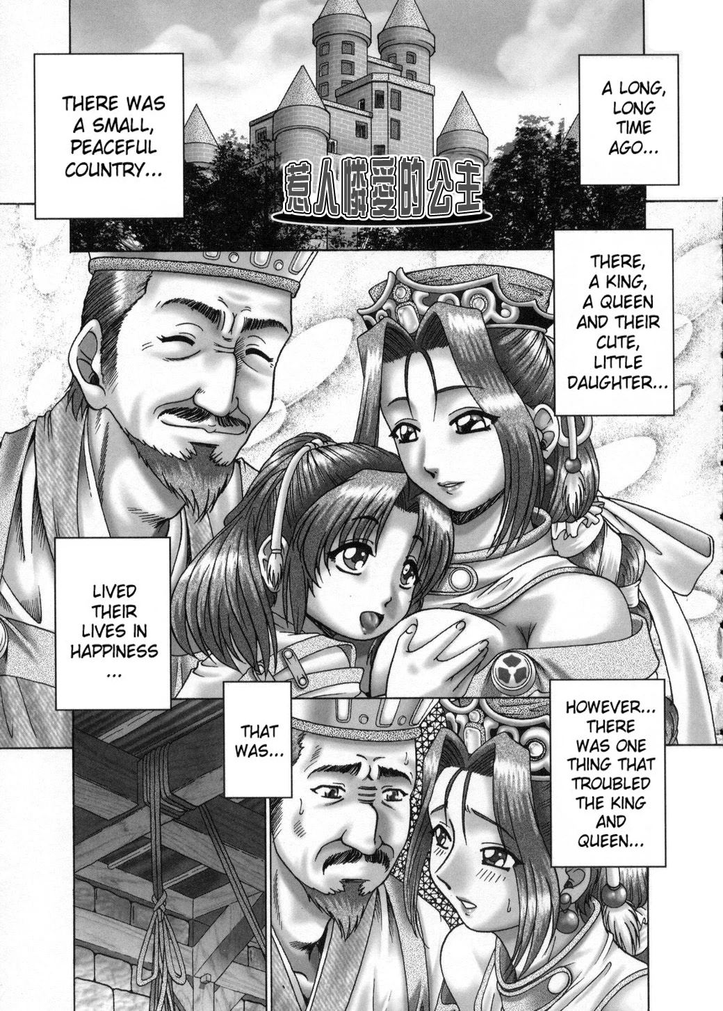 Himitsu no Anazono porn comic picture 62