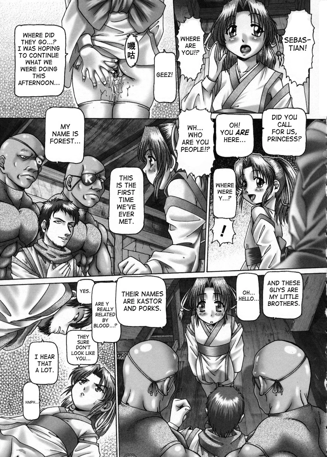 Himitsu no Anazono porn comic picture 70
