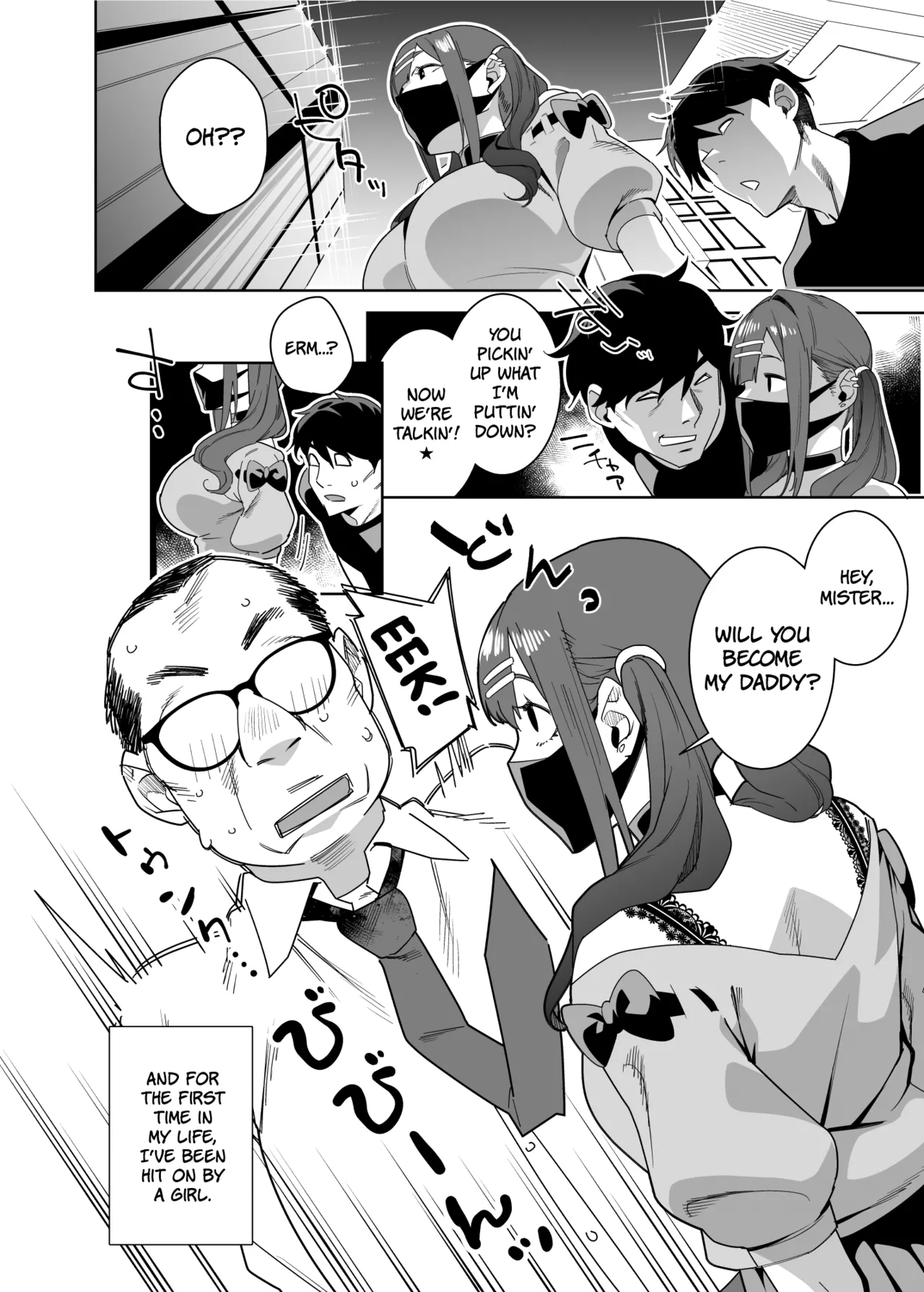 Hina-chan Wanted A Daddy | Hina-chan wa Papa ga Hoshikatta porn comic picture 4