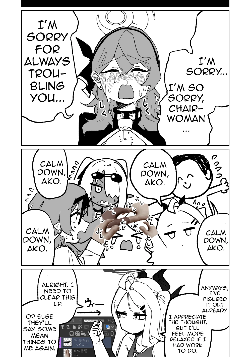 Hina Iinchou no Natsuyasumi! | Hina's summer vacation! (Blue Archive) porn comic picture 28