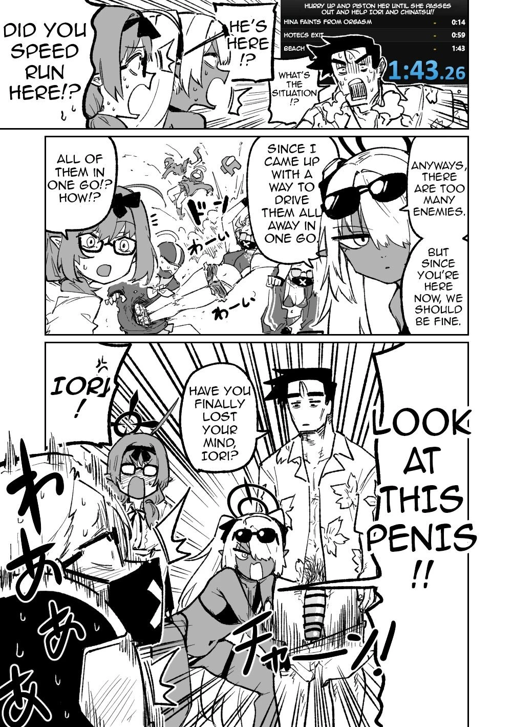 Hina Iinchou no Natsuyasumi! | Hina's summer vacation! (Blue Archive) porn comic picture 7