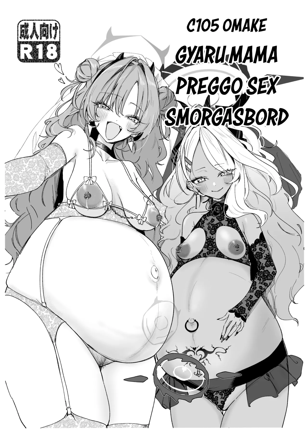 Hina is a Hot Gyaru Now?! | Hina ga Ecchi na Gal ni Nacchatta!? + c105 Omake Gal Mama Botehara Sex Jijou porn comic picture 28