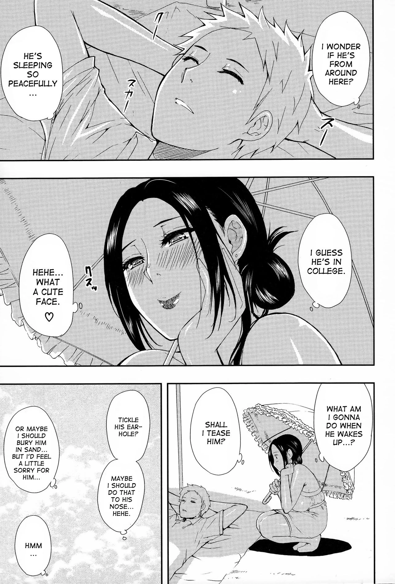 Hitokoishi, Tsuma porn comic picture 10