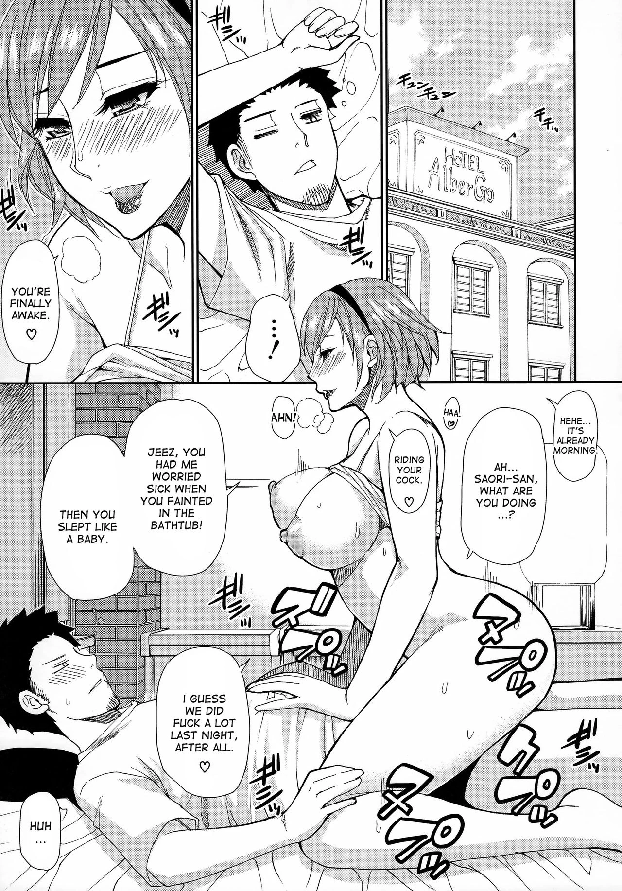 Hitokoishi, Tsuma porn comic picture 100