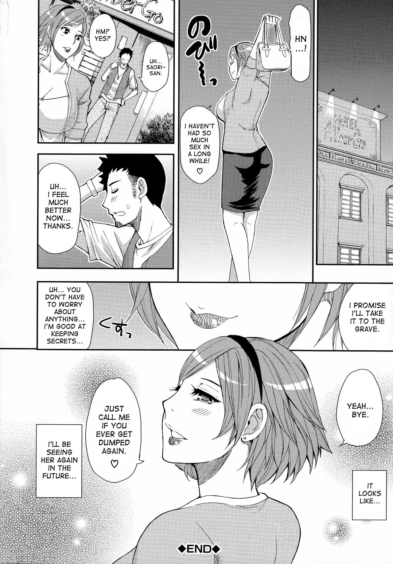 Hitokoishi, Tsuma porn comic picture 109