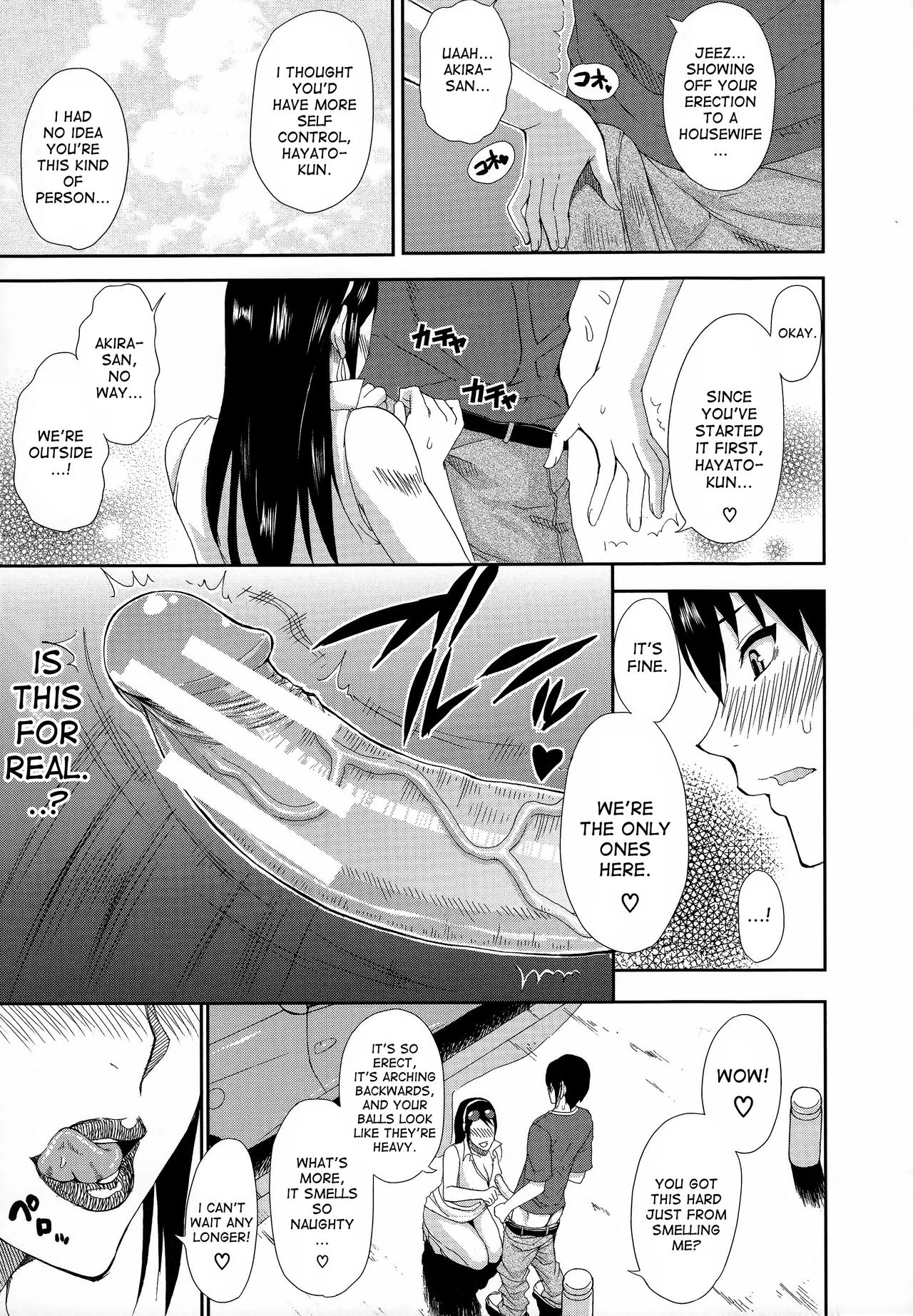 Hitokoishi, Tsuma porn comic picture 118